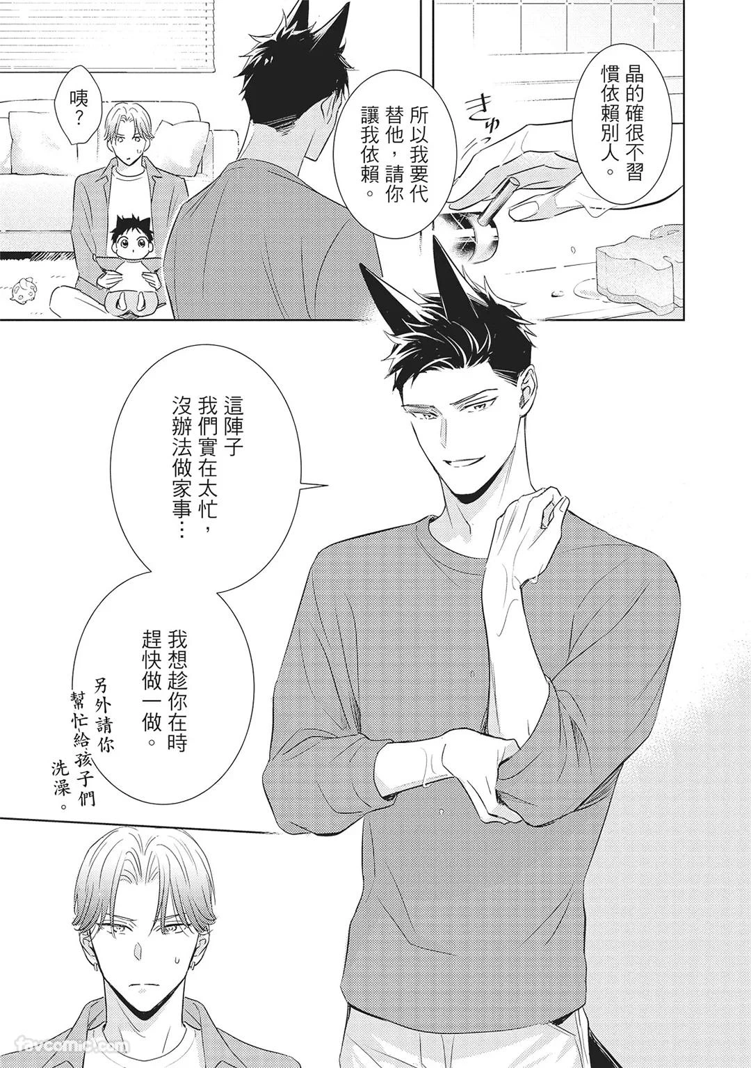 หน้า 55