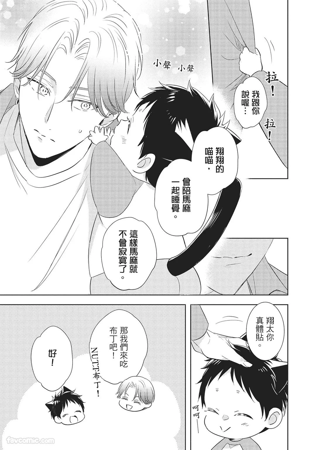 หน้า 59