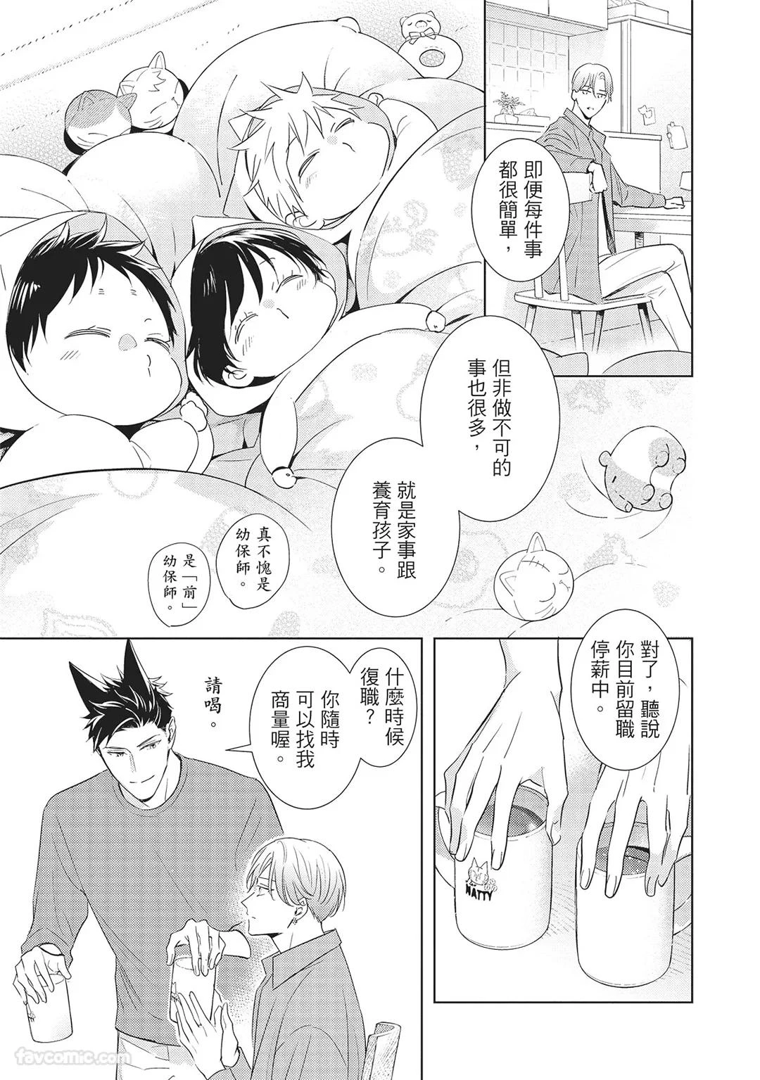 หน้า 61