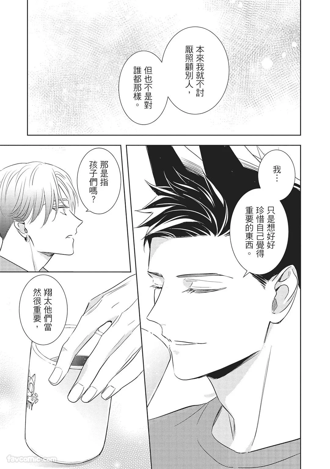 หน้า 63