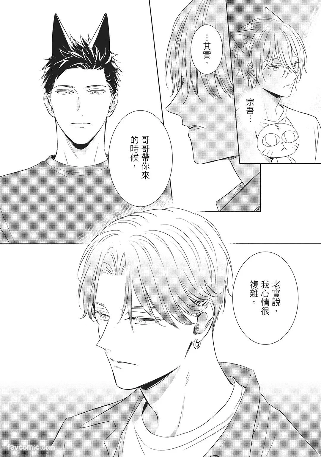 หน้า 68