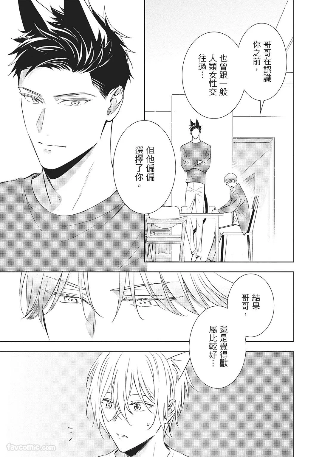 หน้า 71