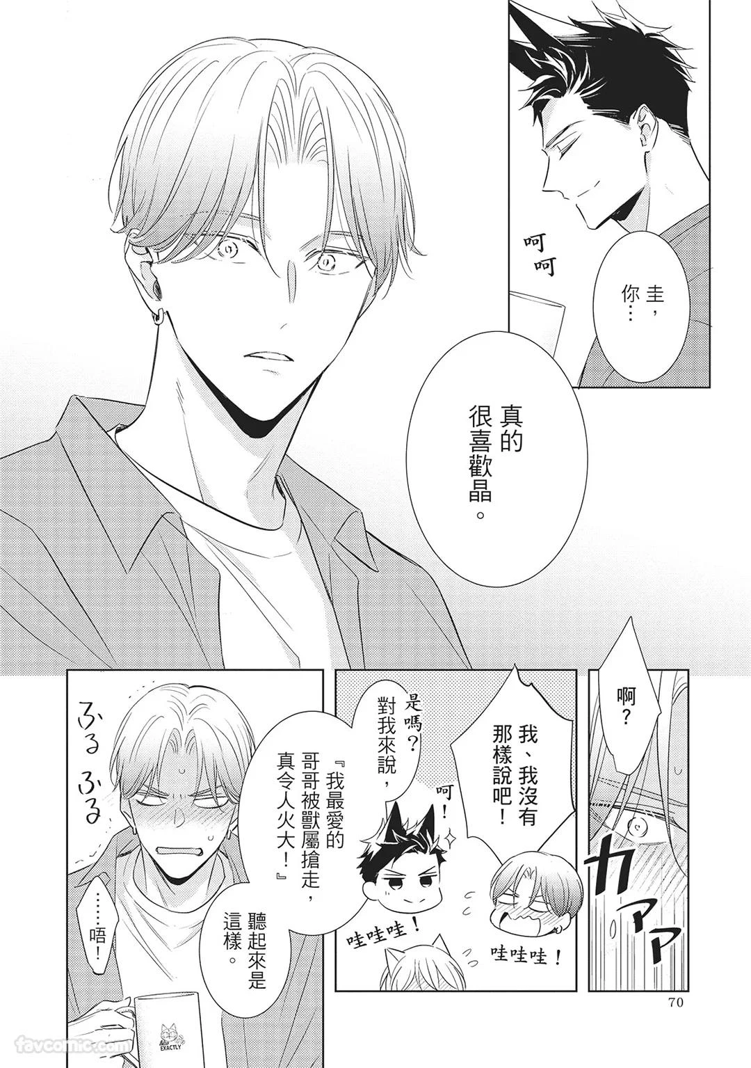 หน้า 72