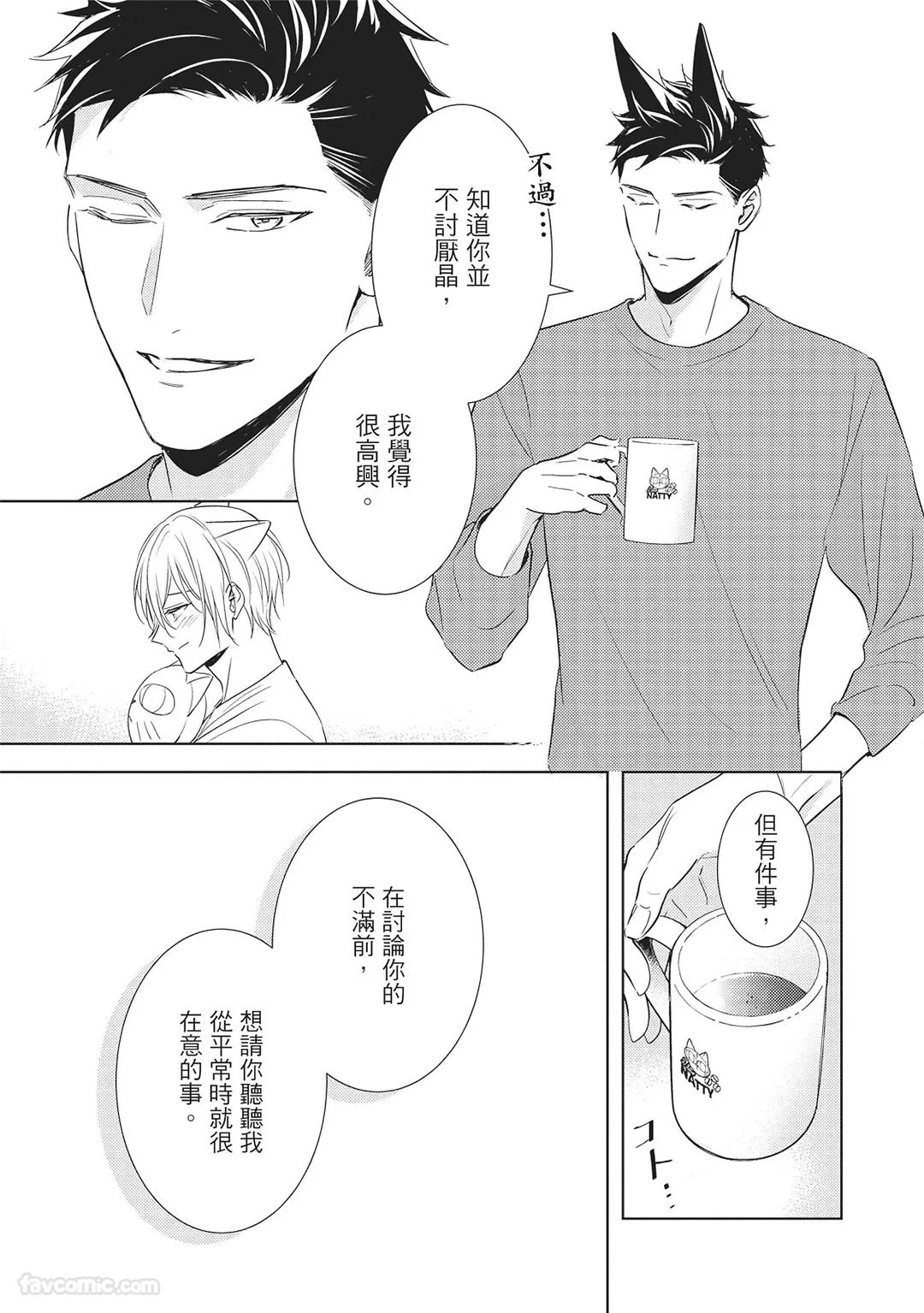 หน้า 73