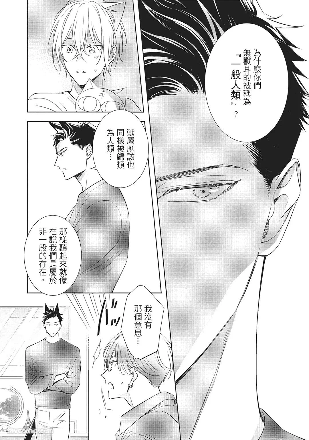 หน้า 74