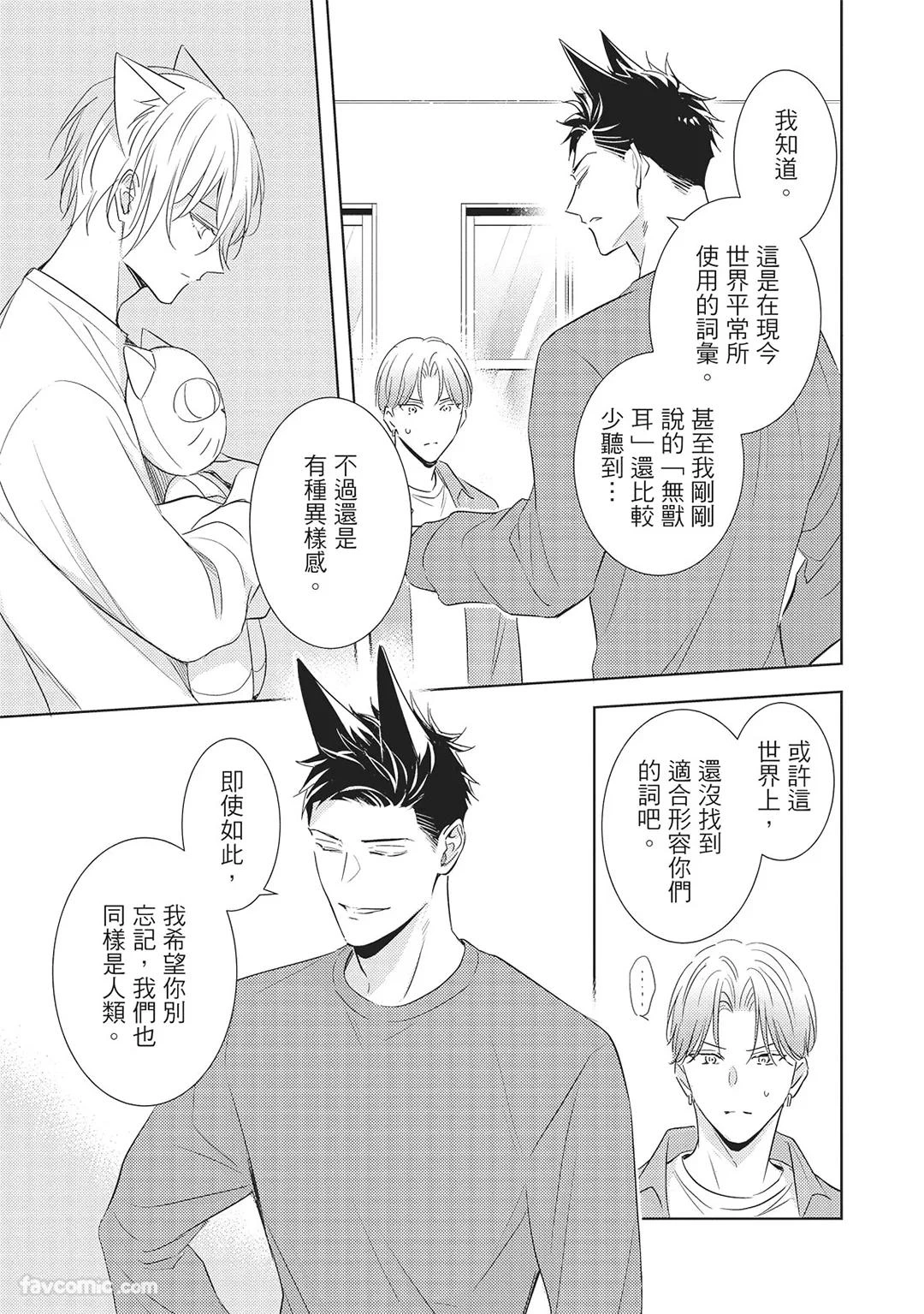 หน้า 75