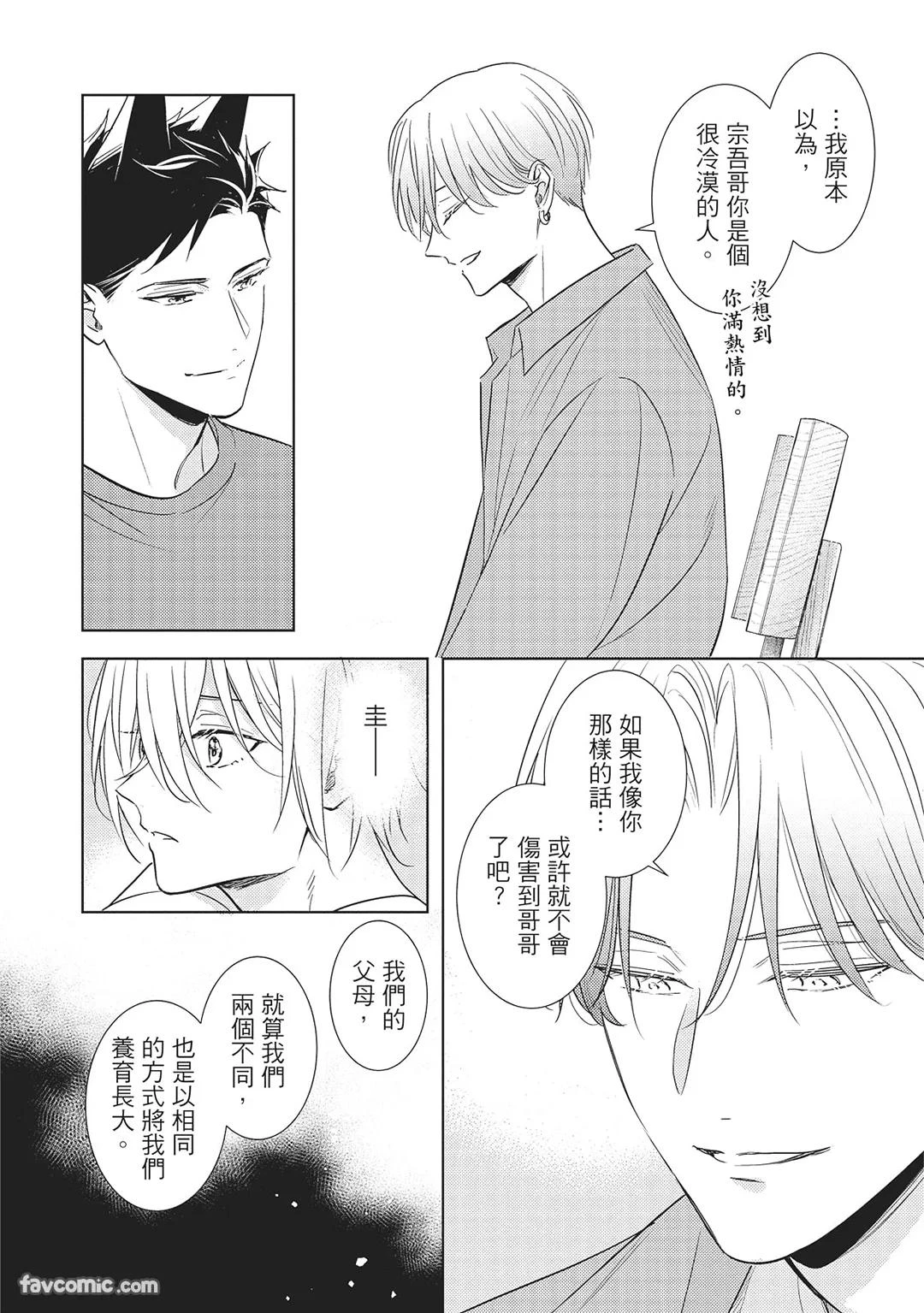 หน้า 76