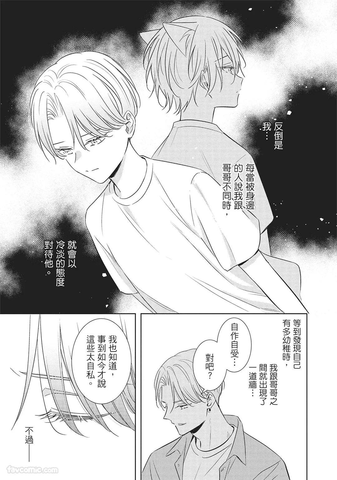 หน้า 77