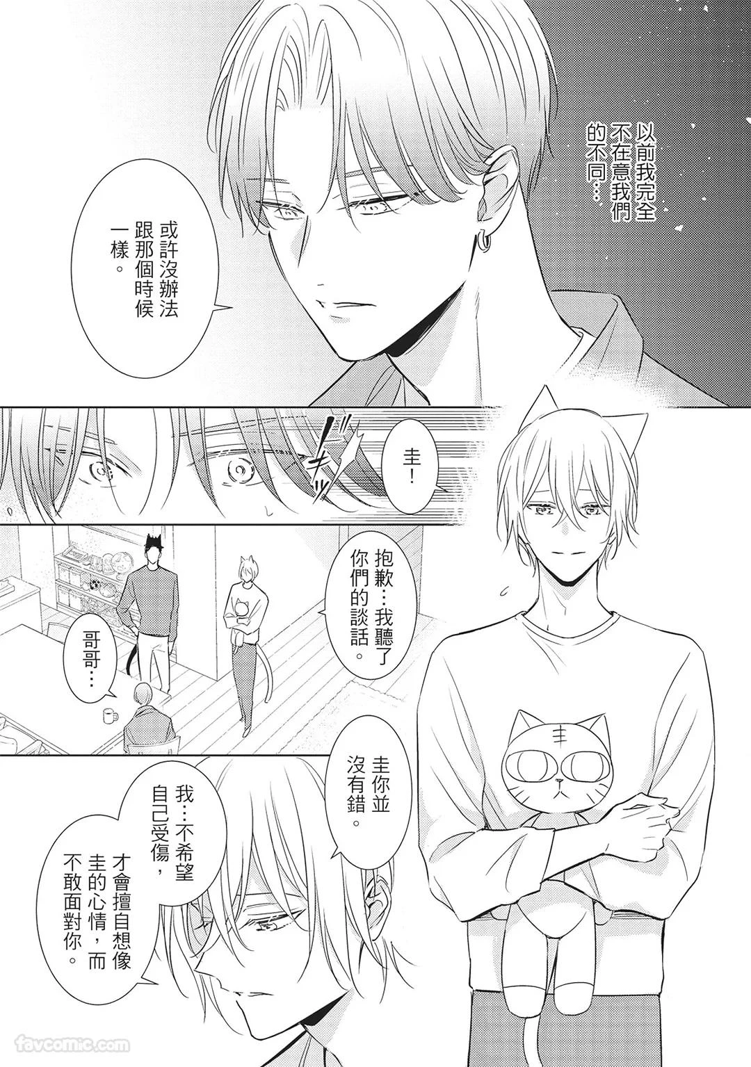 หน้า 79