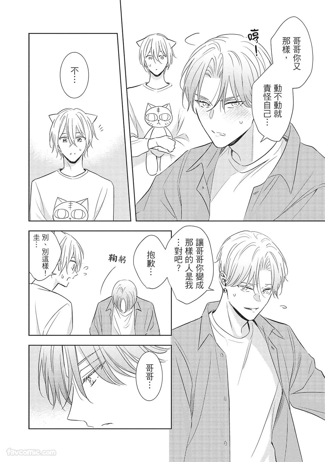 หน้า 80