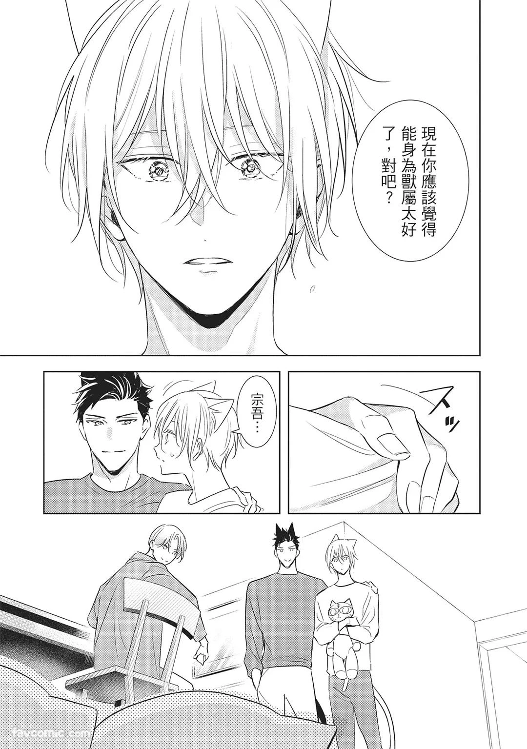 หน้า 81