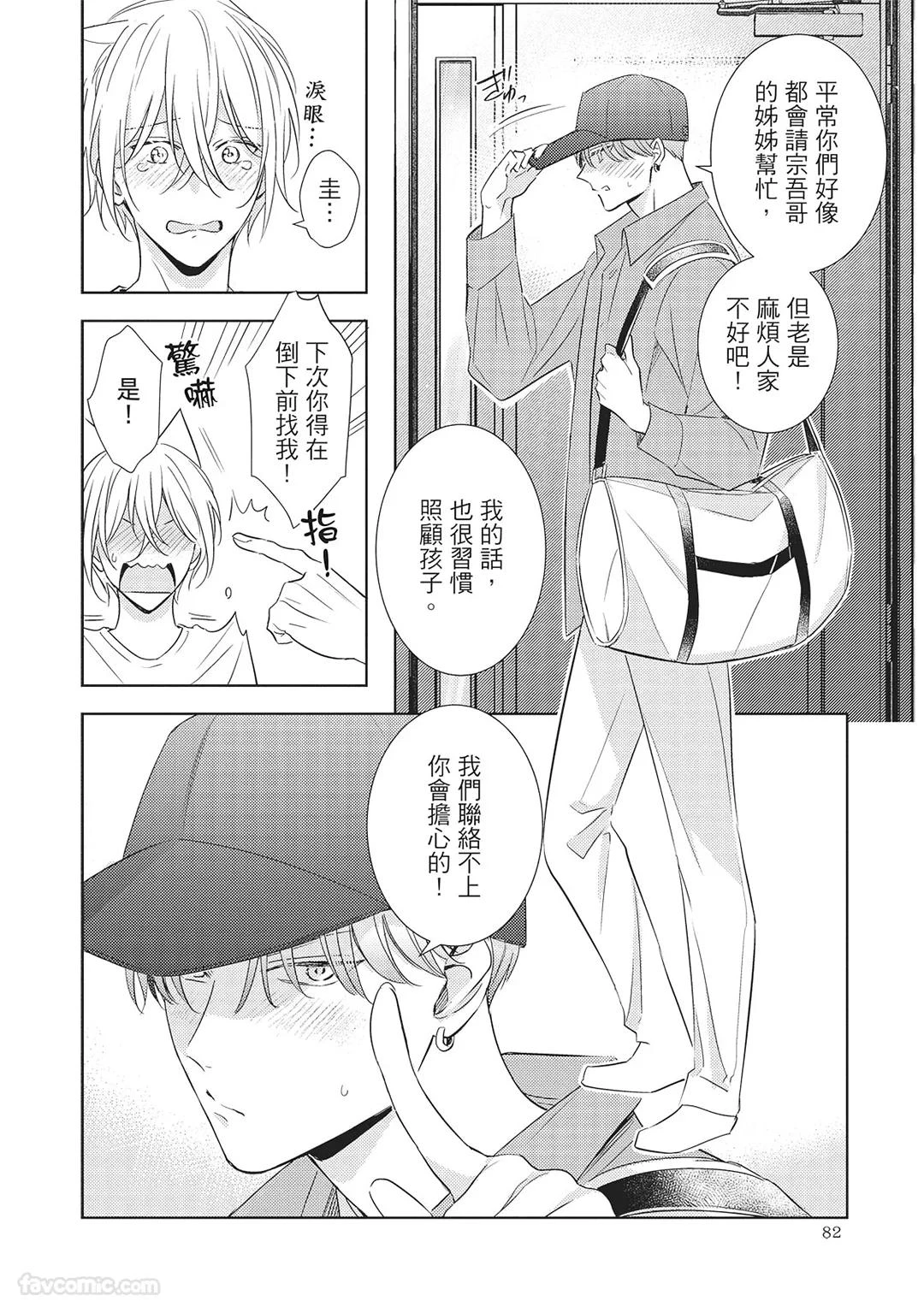 หน้า 84