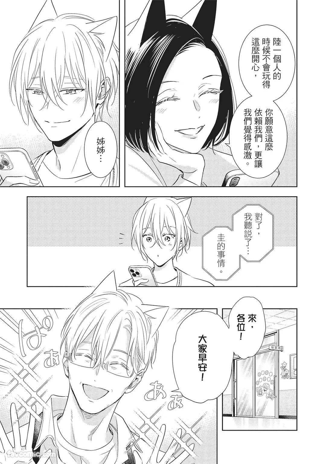 หน้า 87