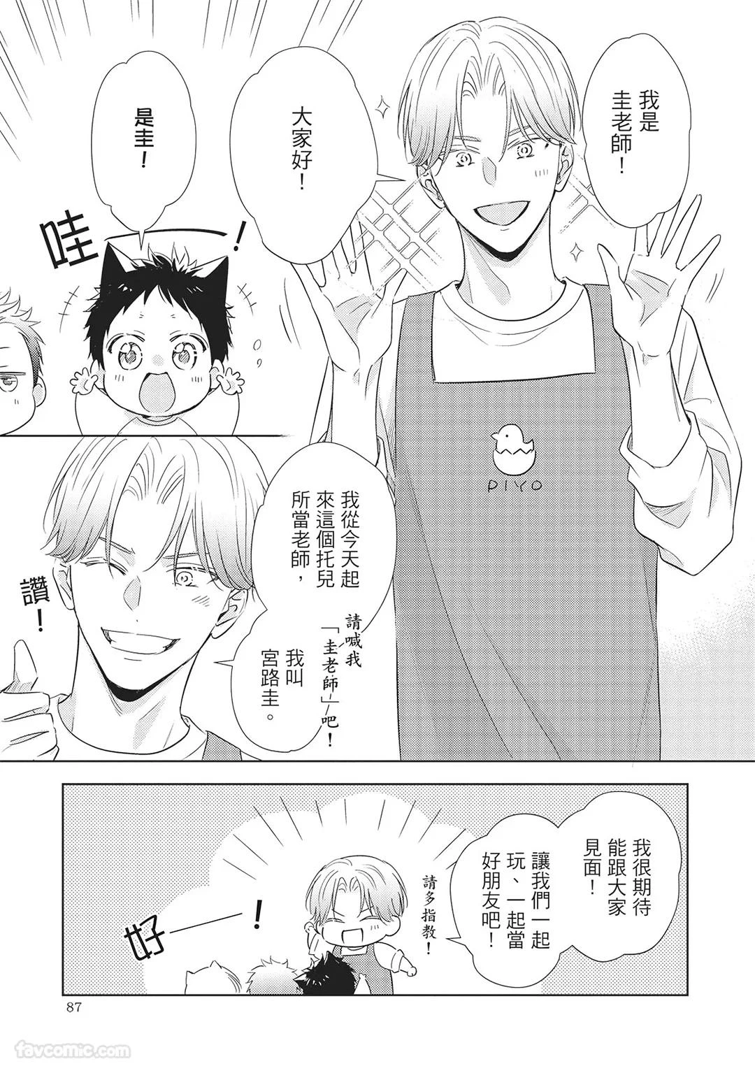 หน้า 89