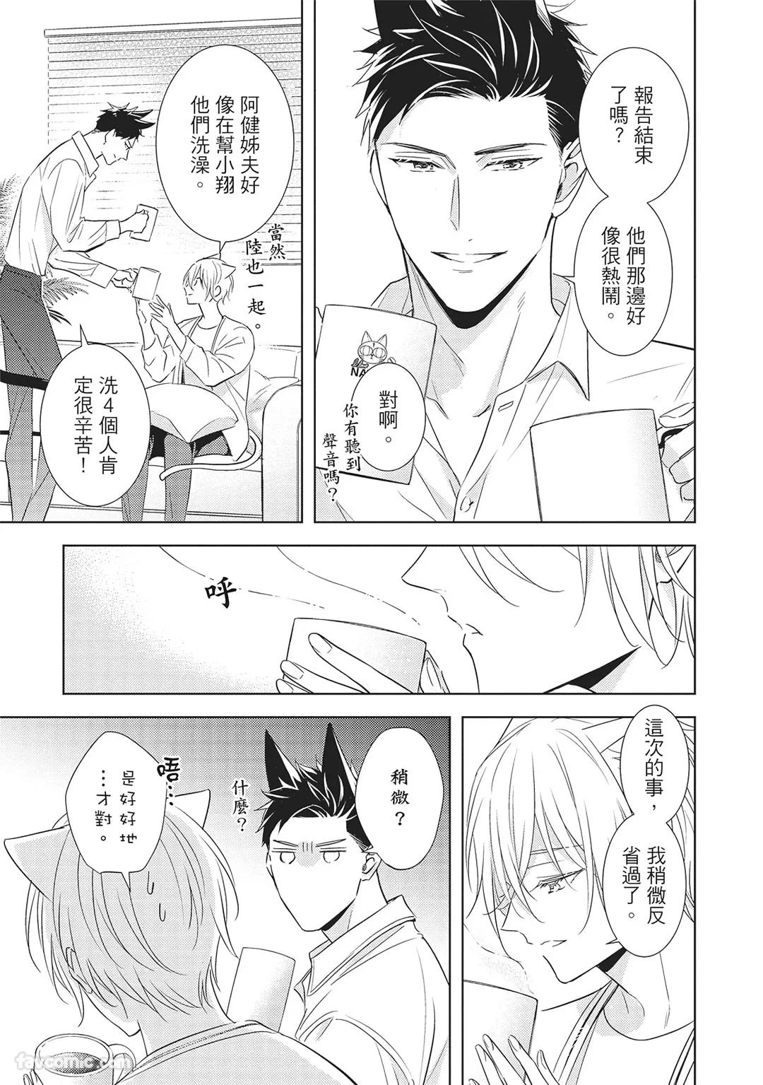 หน้า 91