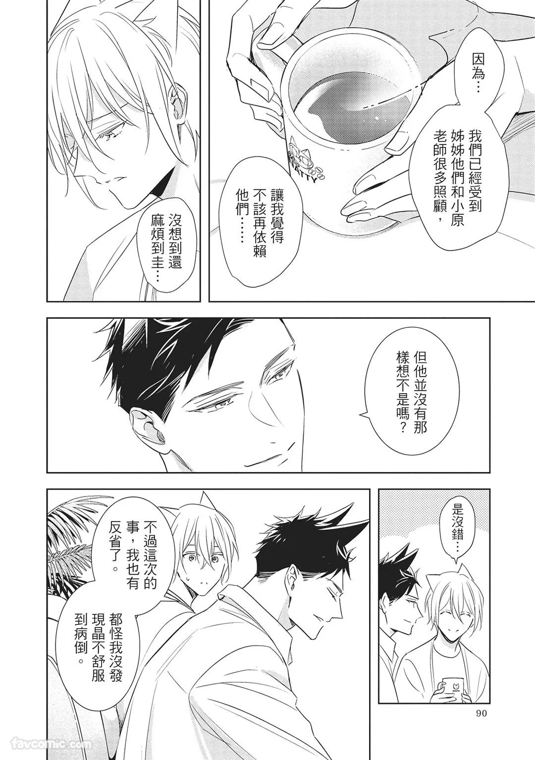 หน้า 92