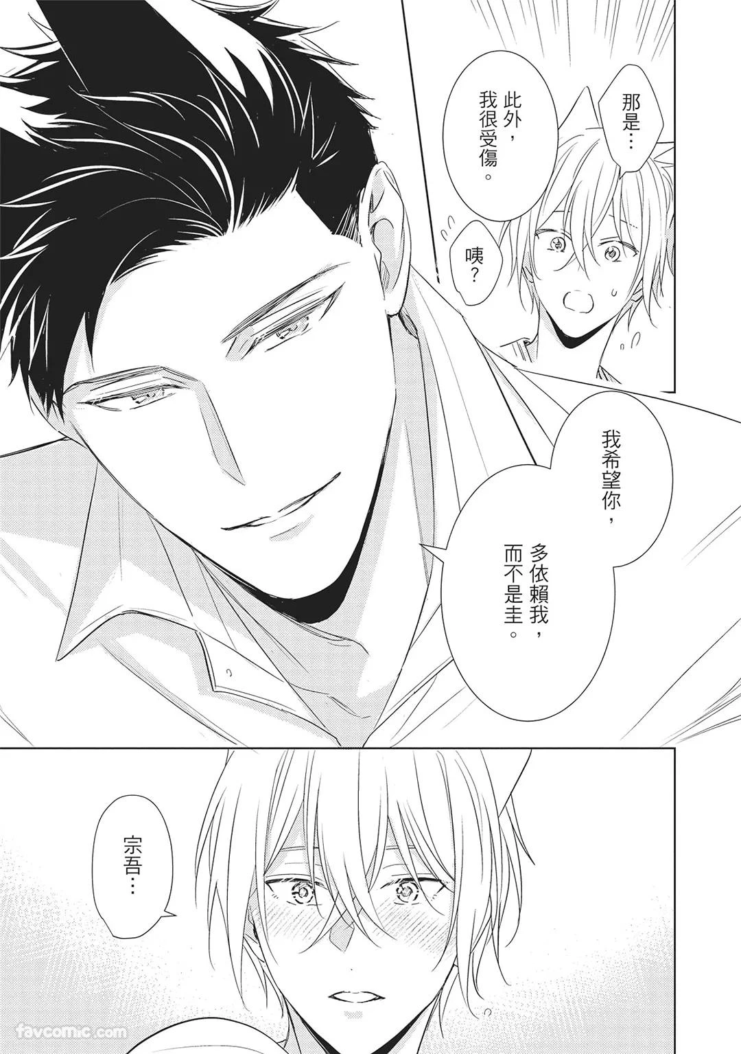 หน้า 93