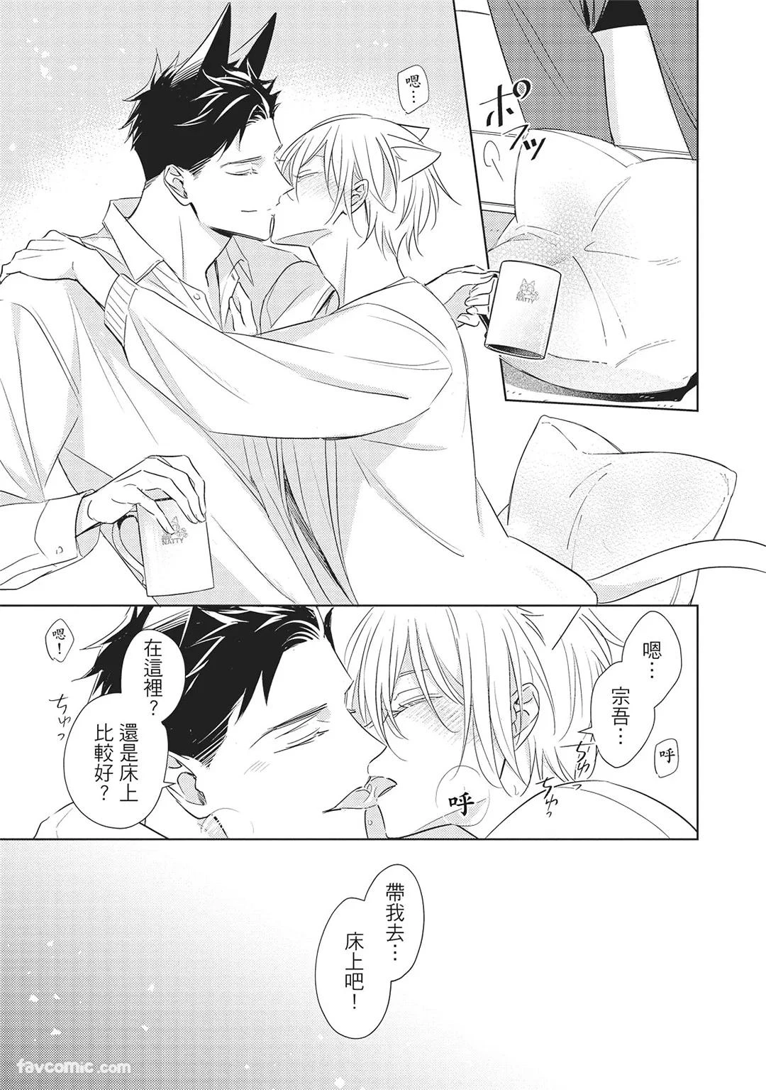 หน้า 97