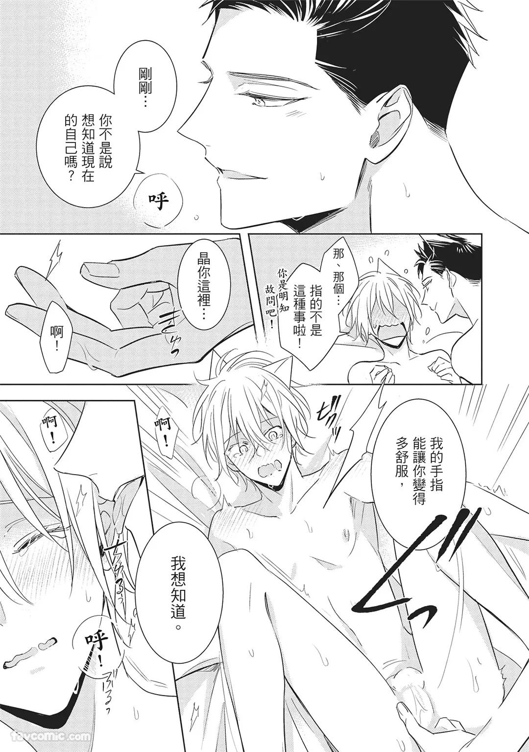 หน้า 99