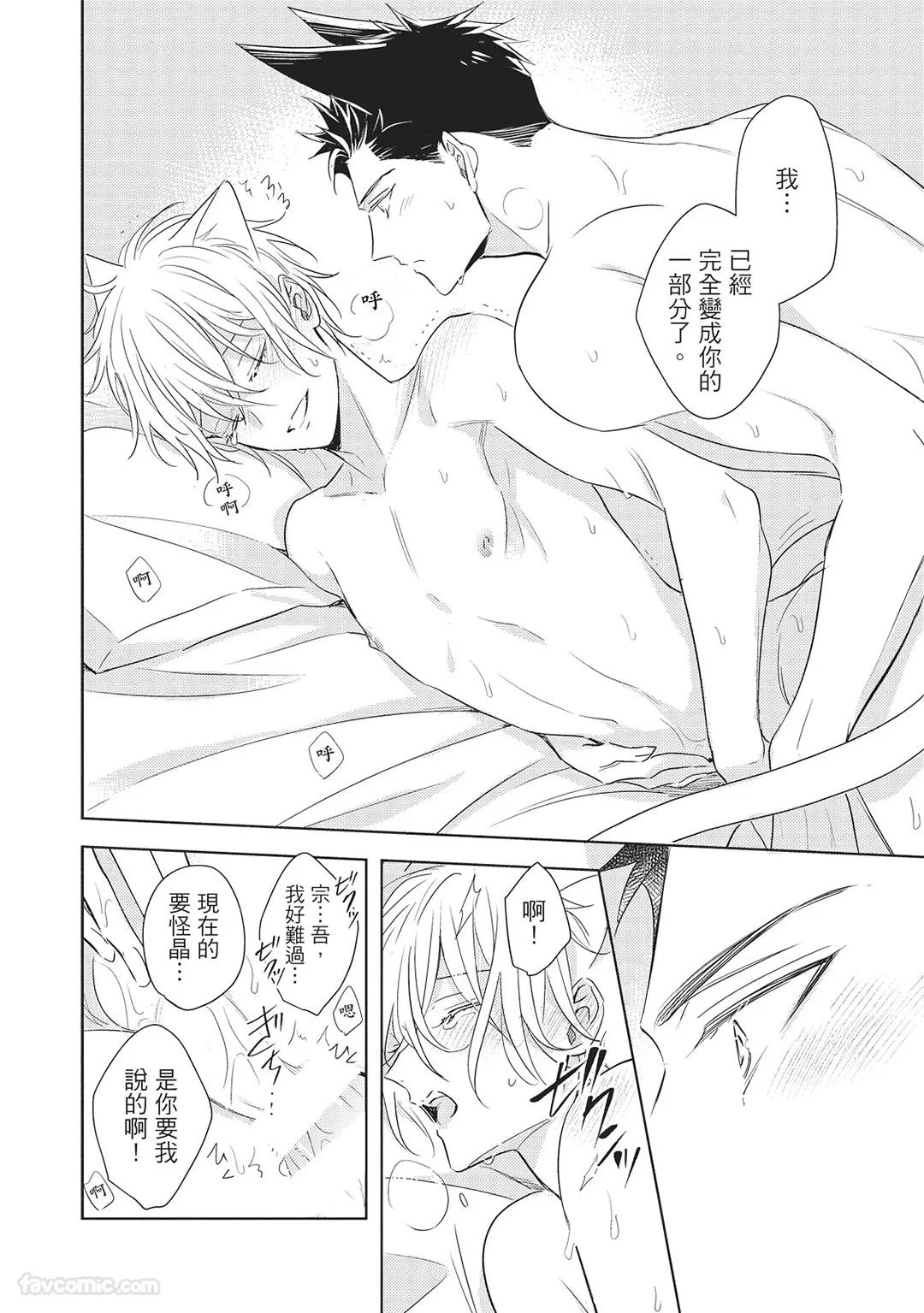 หน้า 104