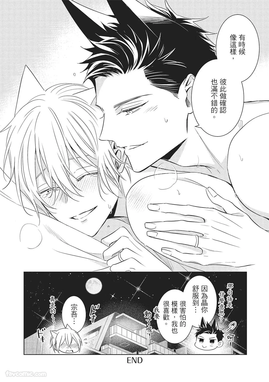 หน้า 106