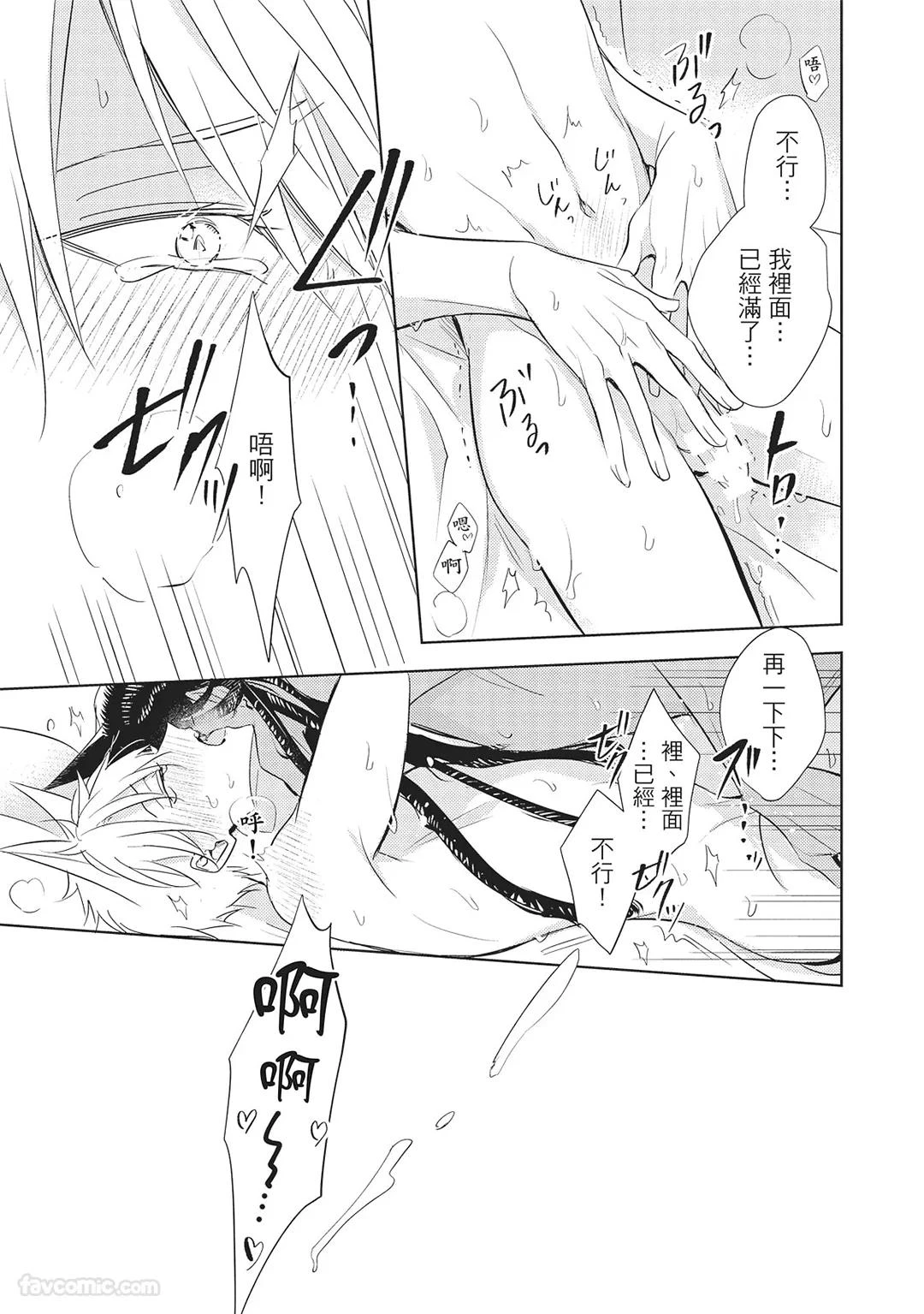 หน้า 111