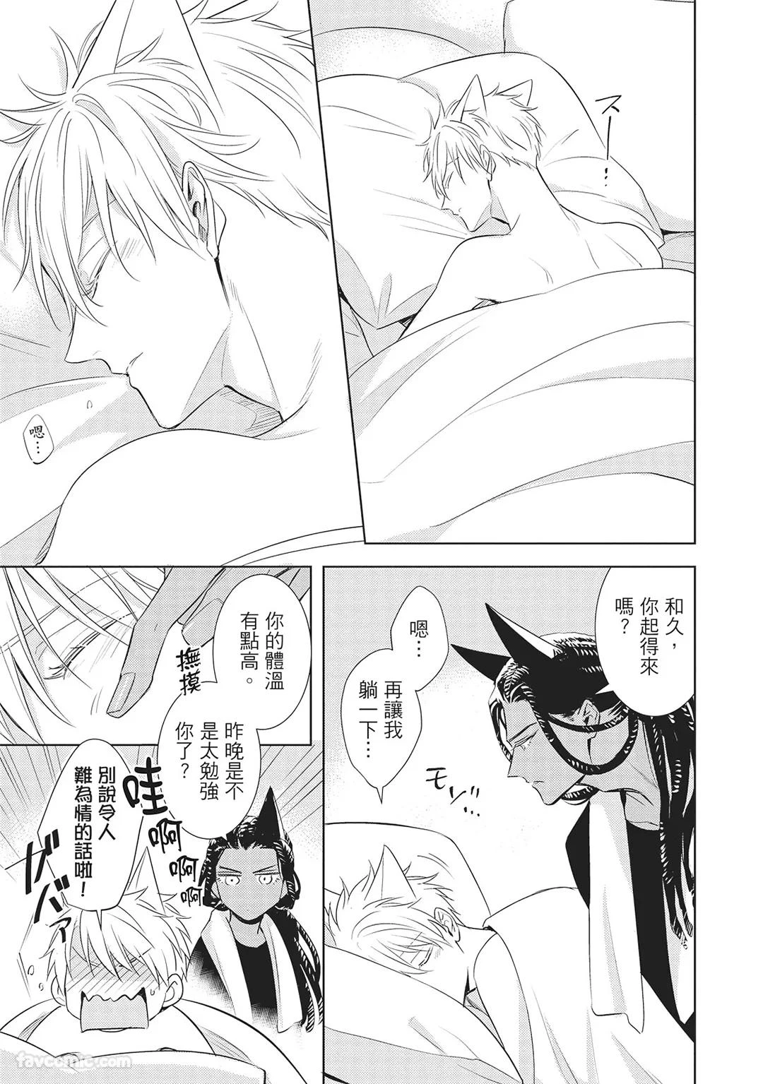 หน้า 113
