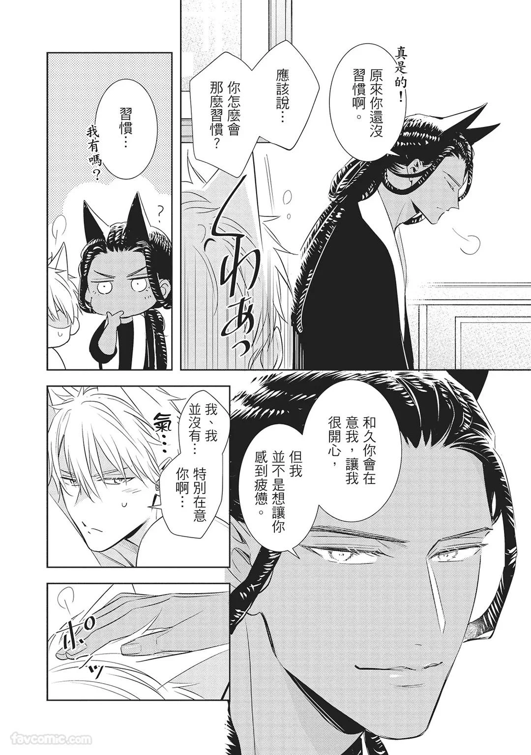 หน้า 114