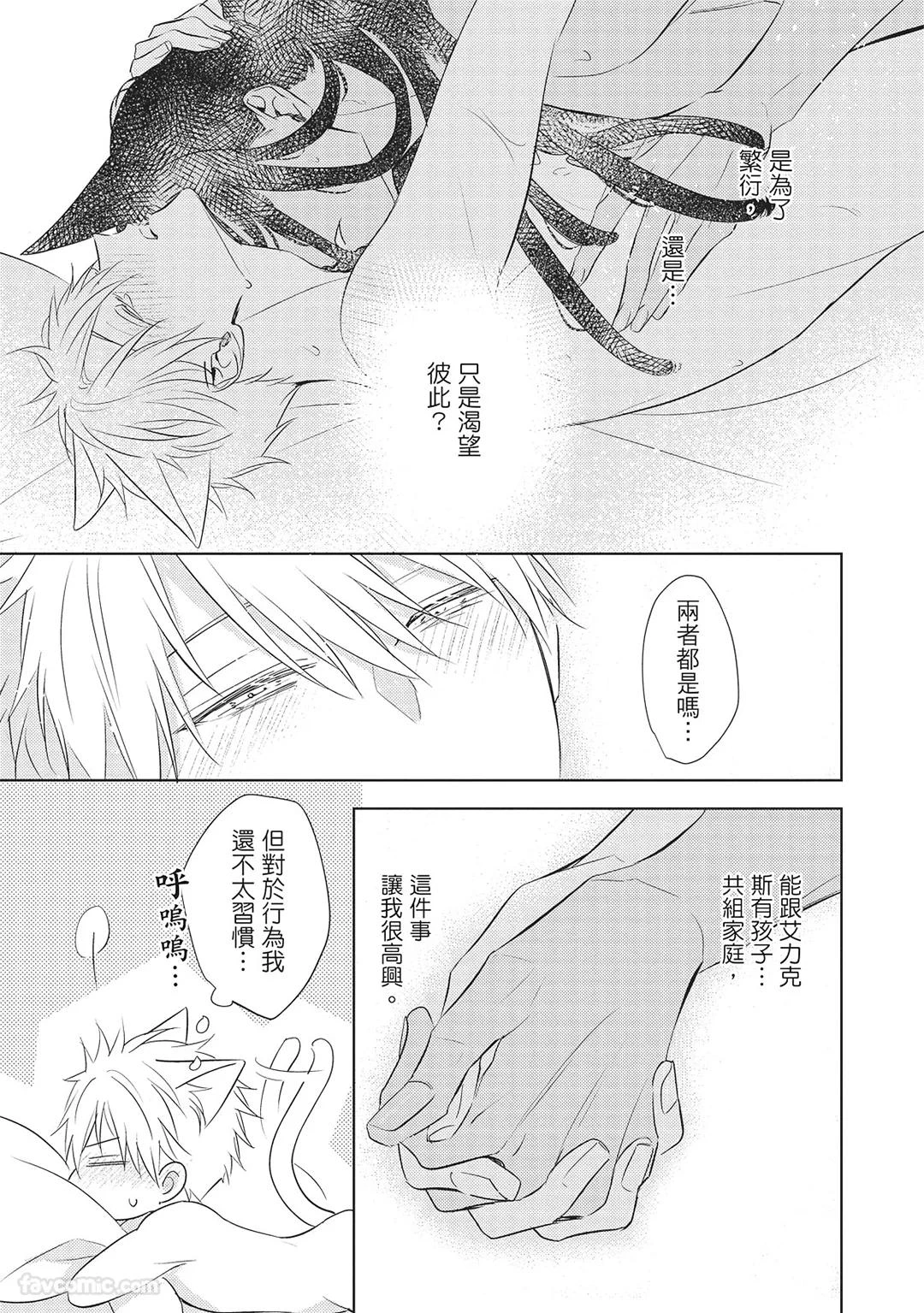 หน้า 117