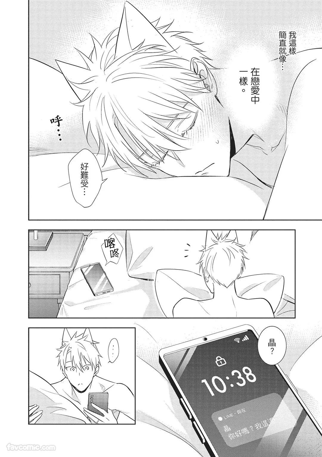 หน้า 120