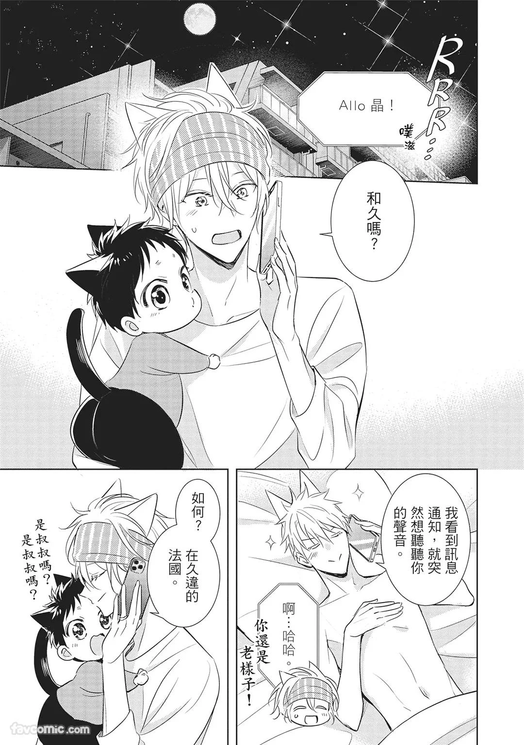 หน้า 121