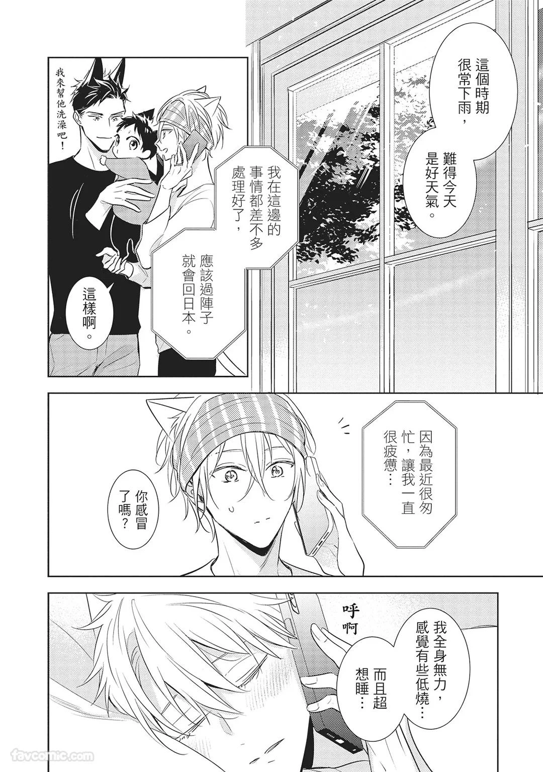 หน้า 122