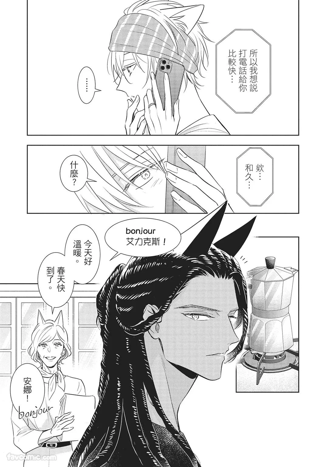 หน้า 123