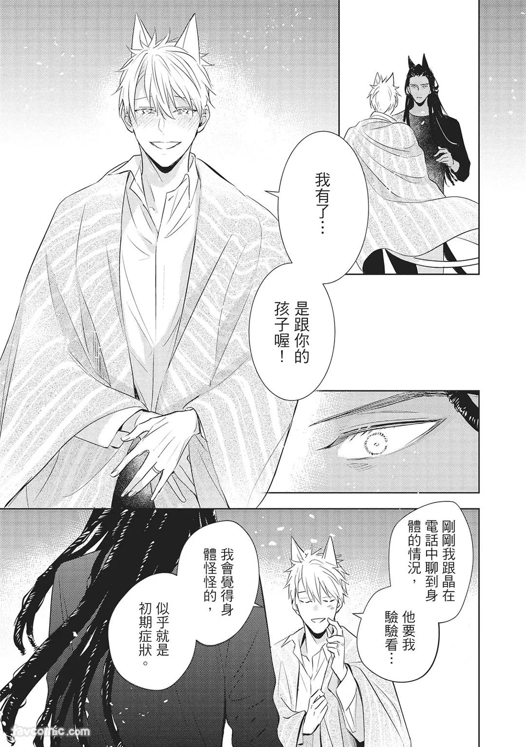 หน้า 133
