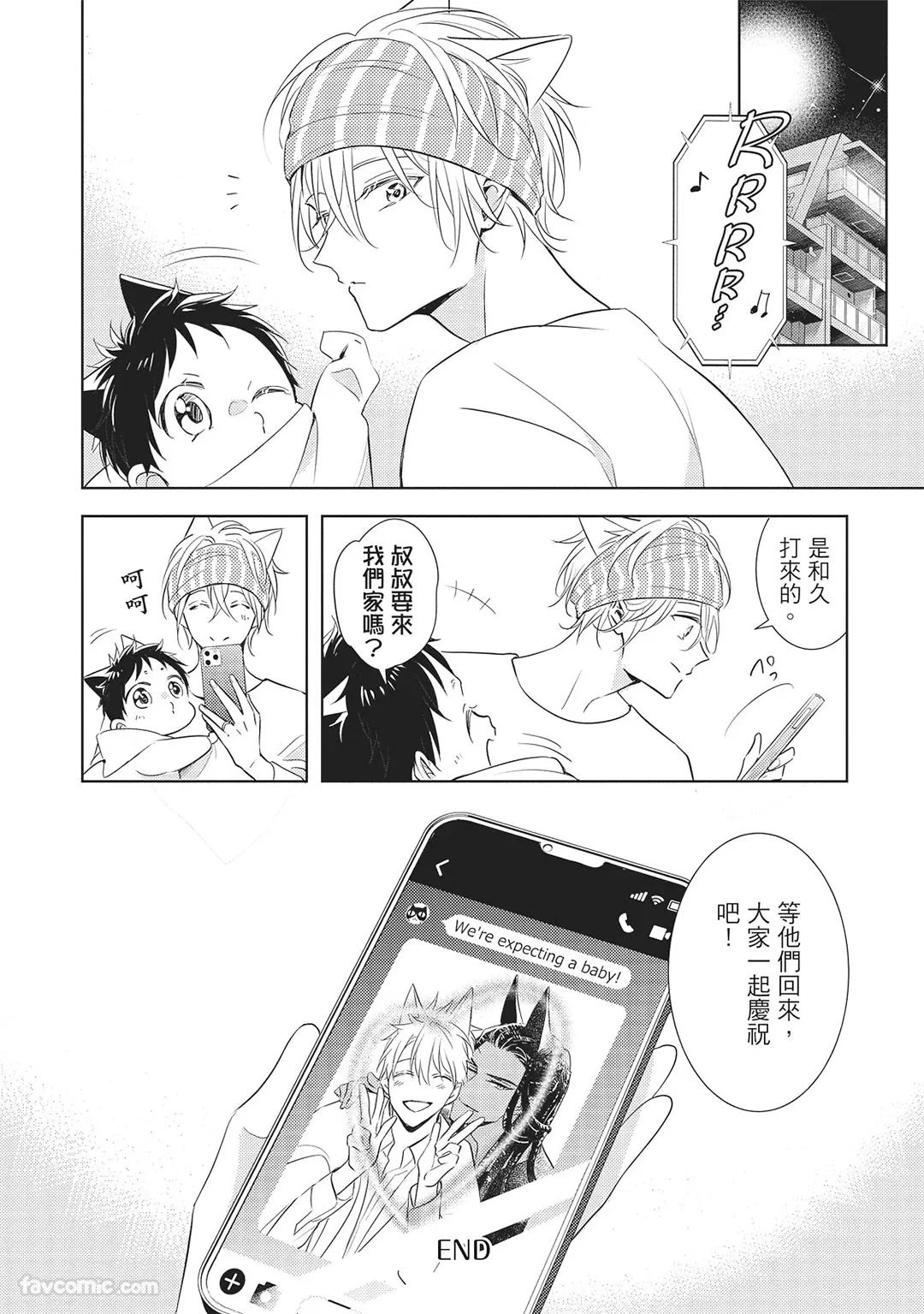 หน้า 138
