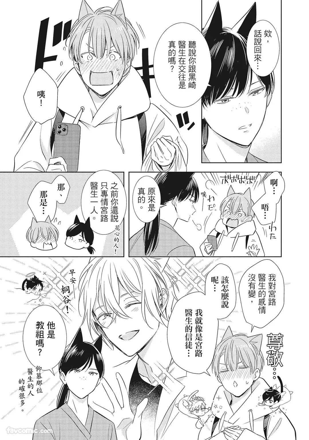 หน้า 141