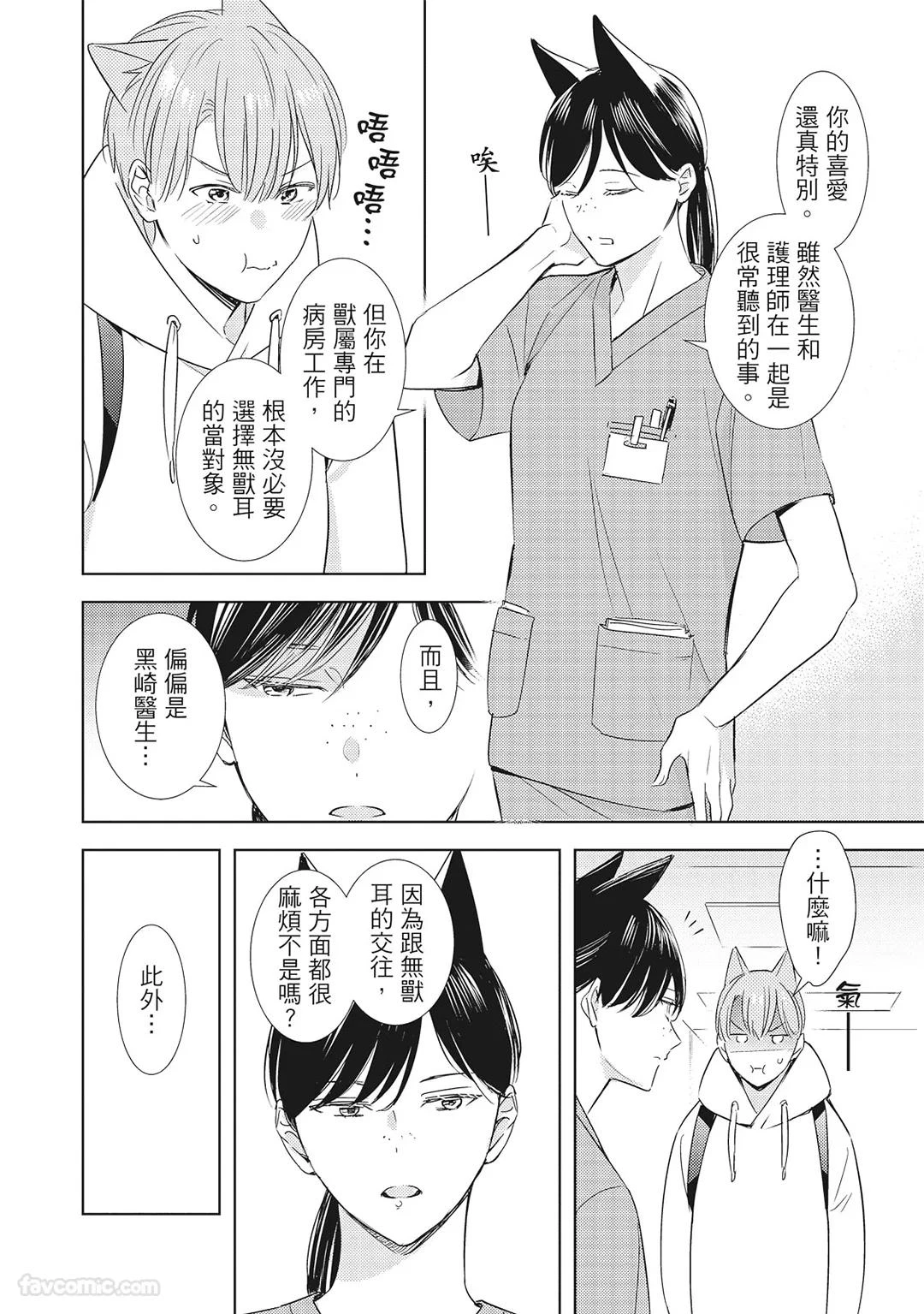 หน้า 142