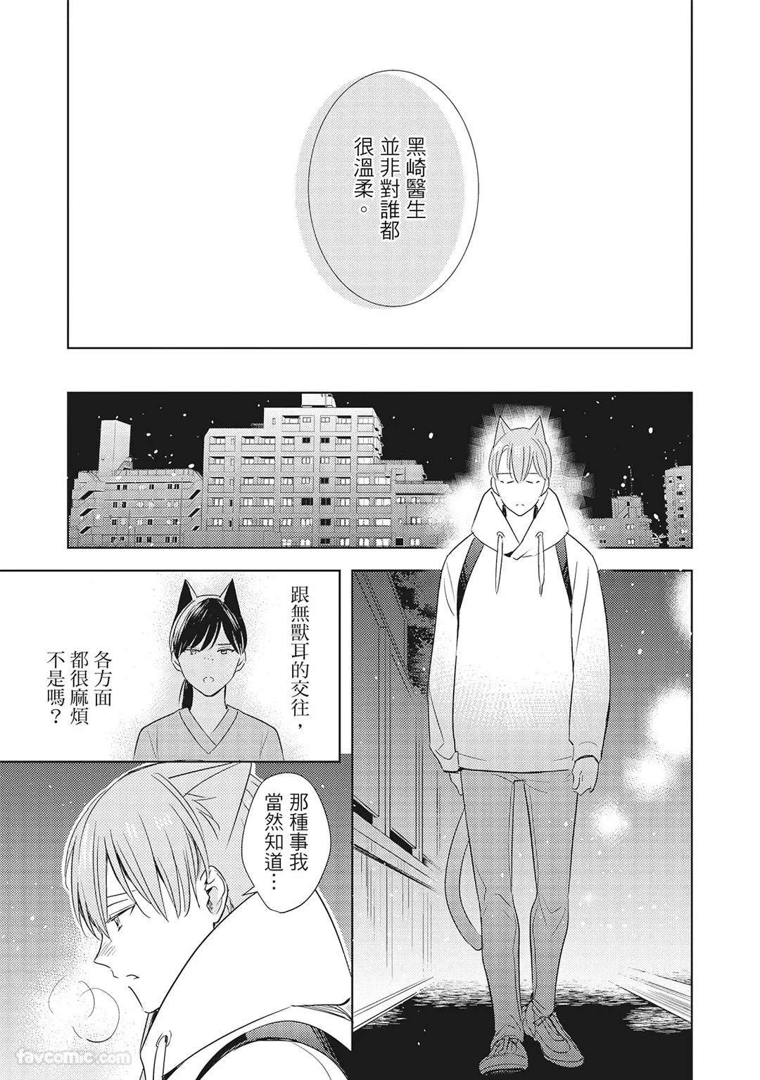 หน้า 143
