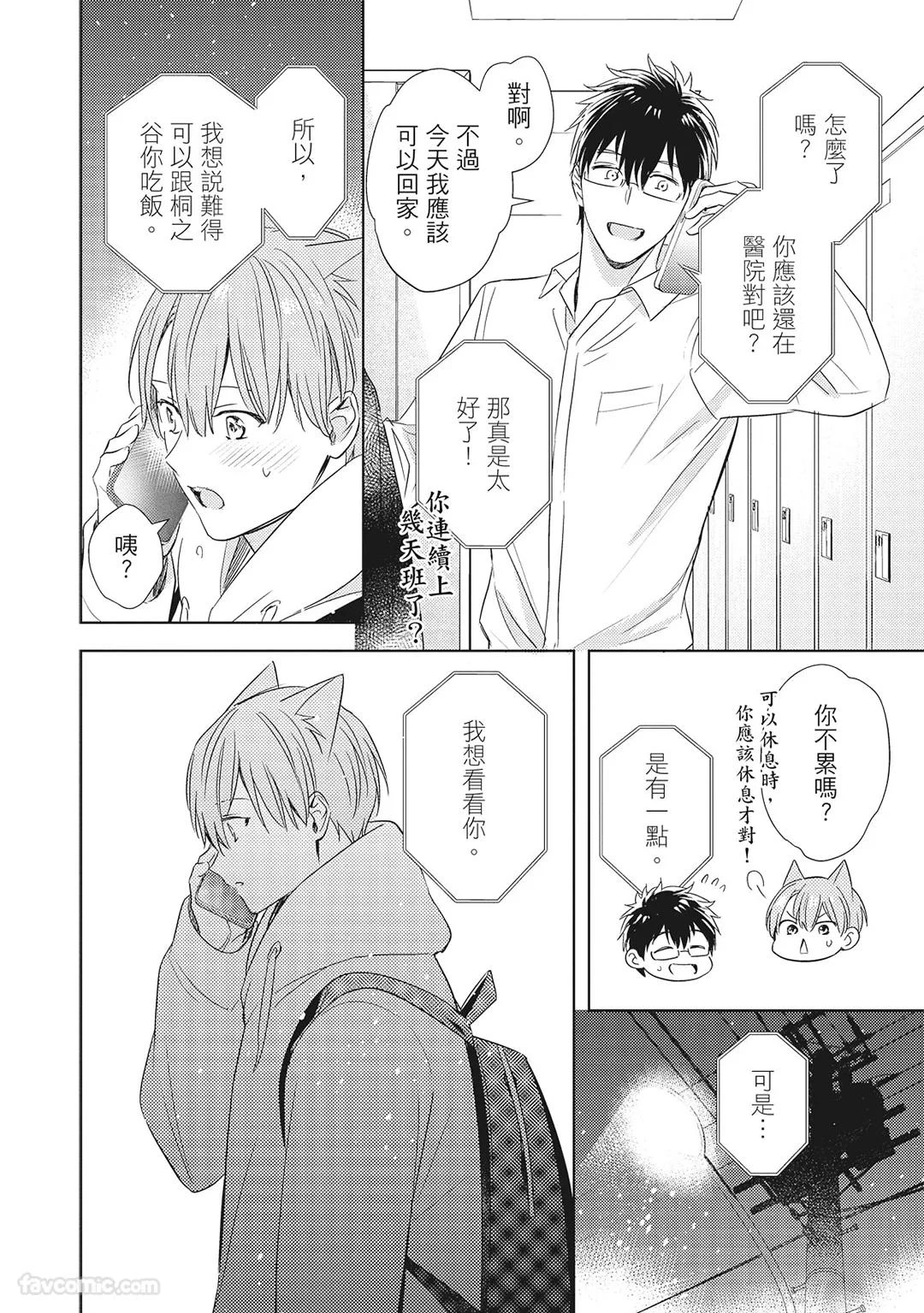 หน้า 146