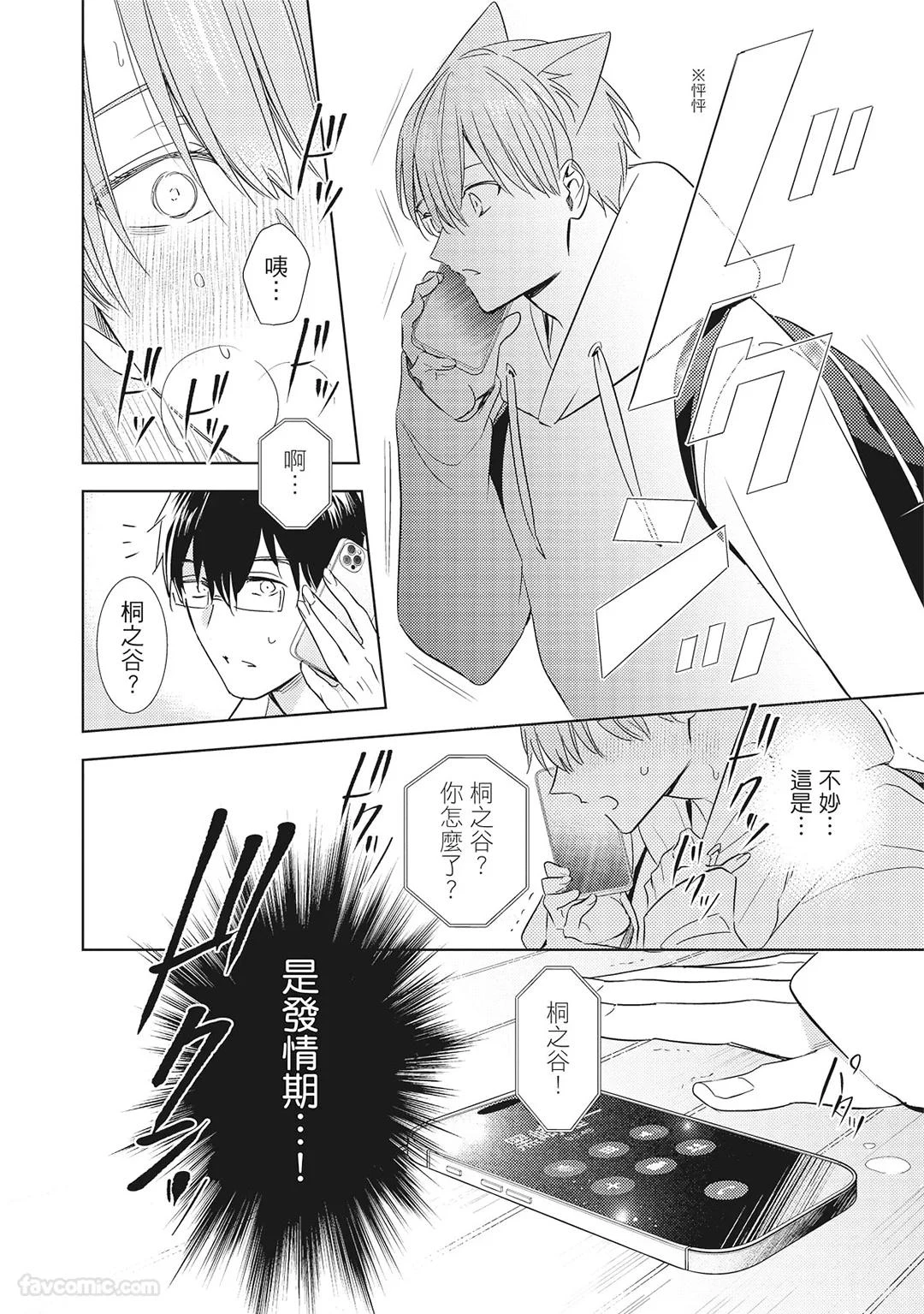 หน้า 148