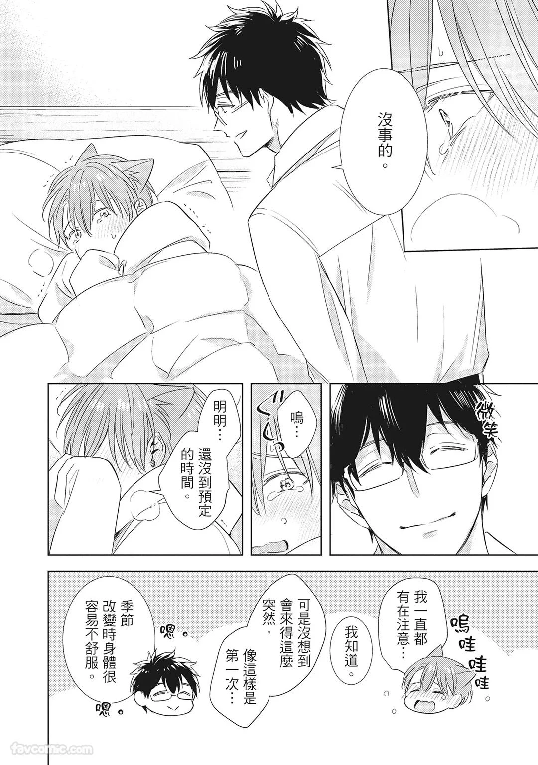 หน้า 152
