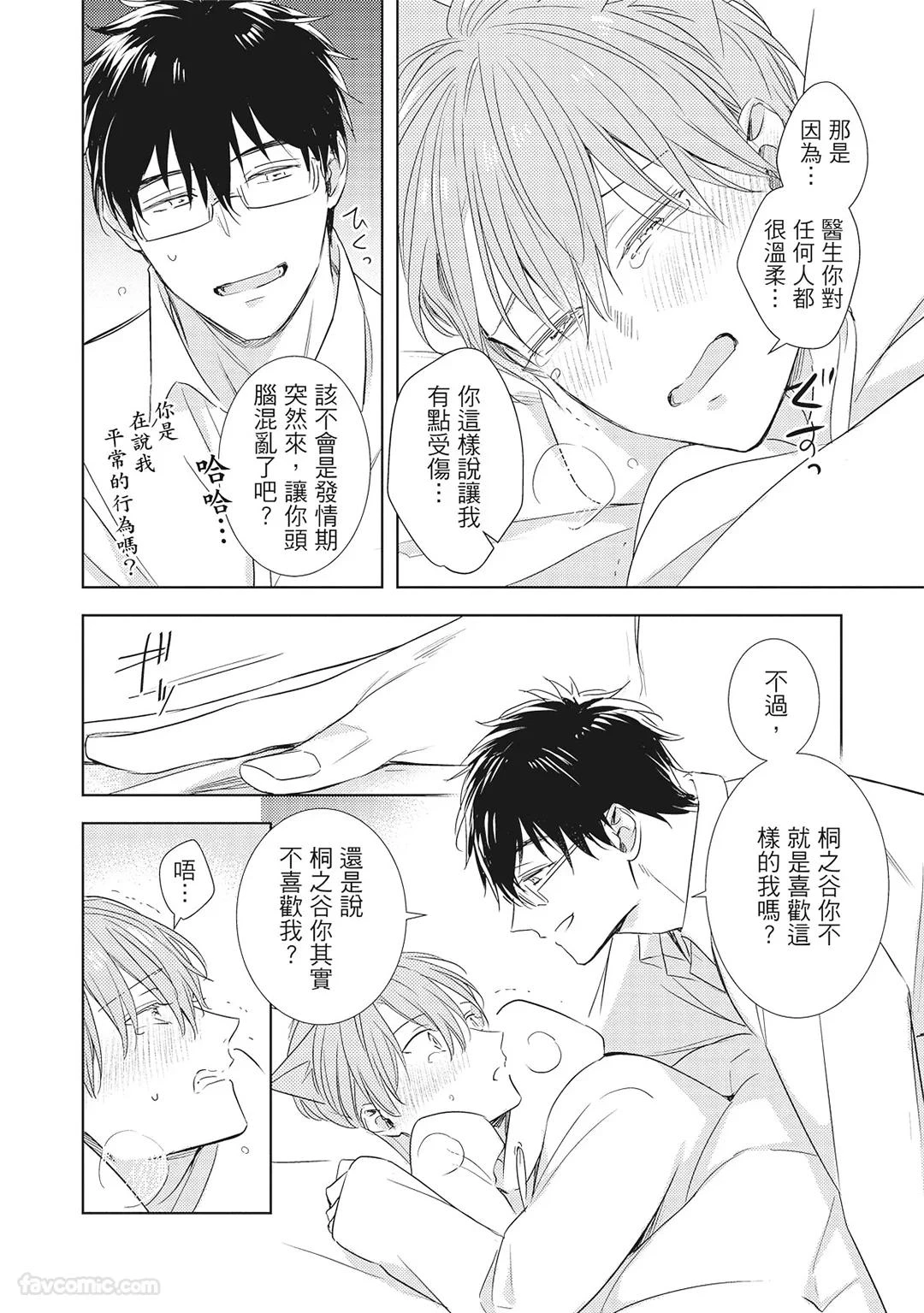 หน้า 154