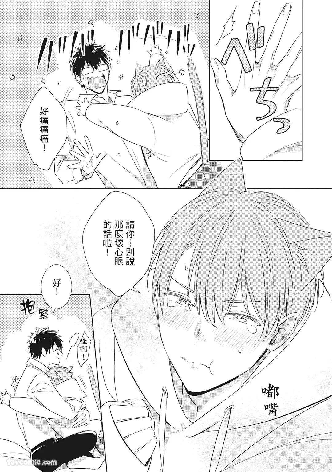 หน้า 155