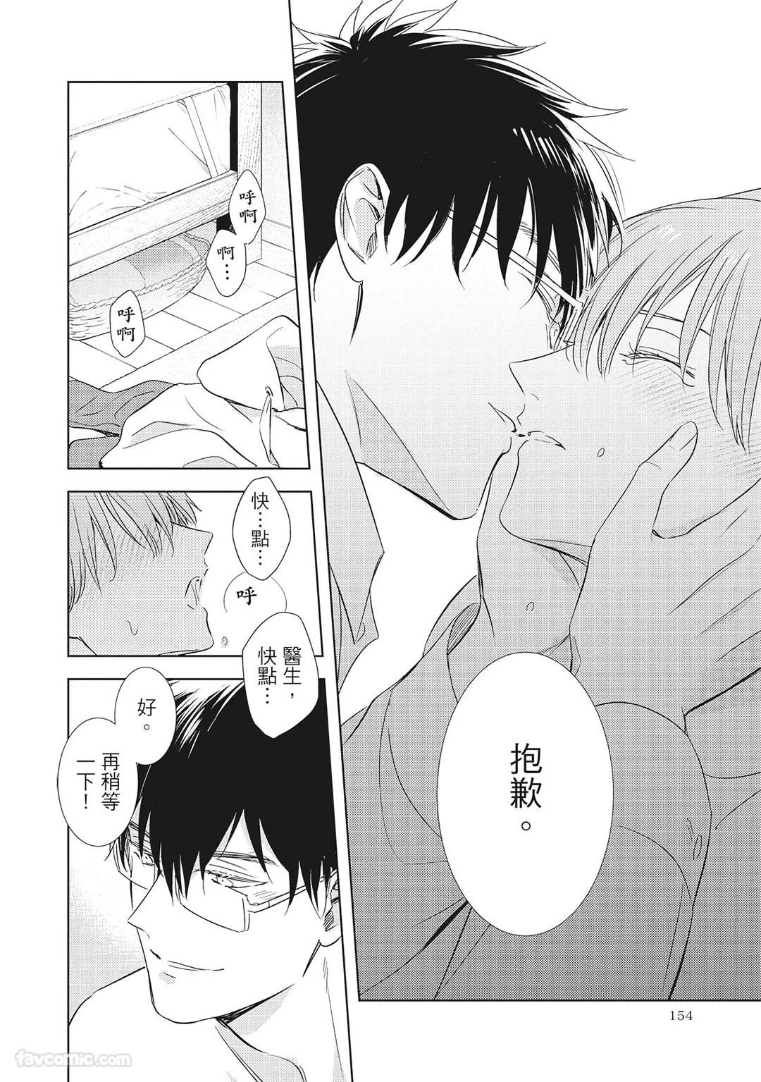 หน้า 156