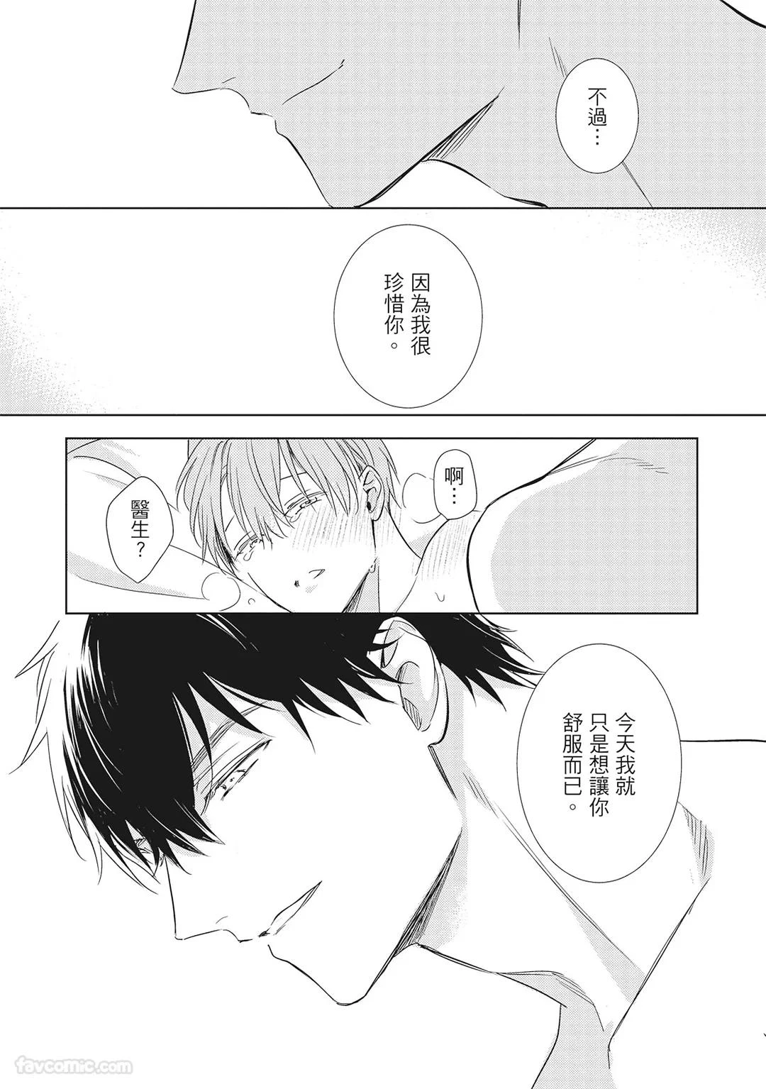 หน้า 161