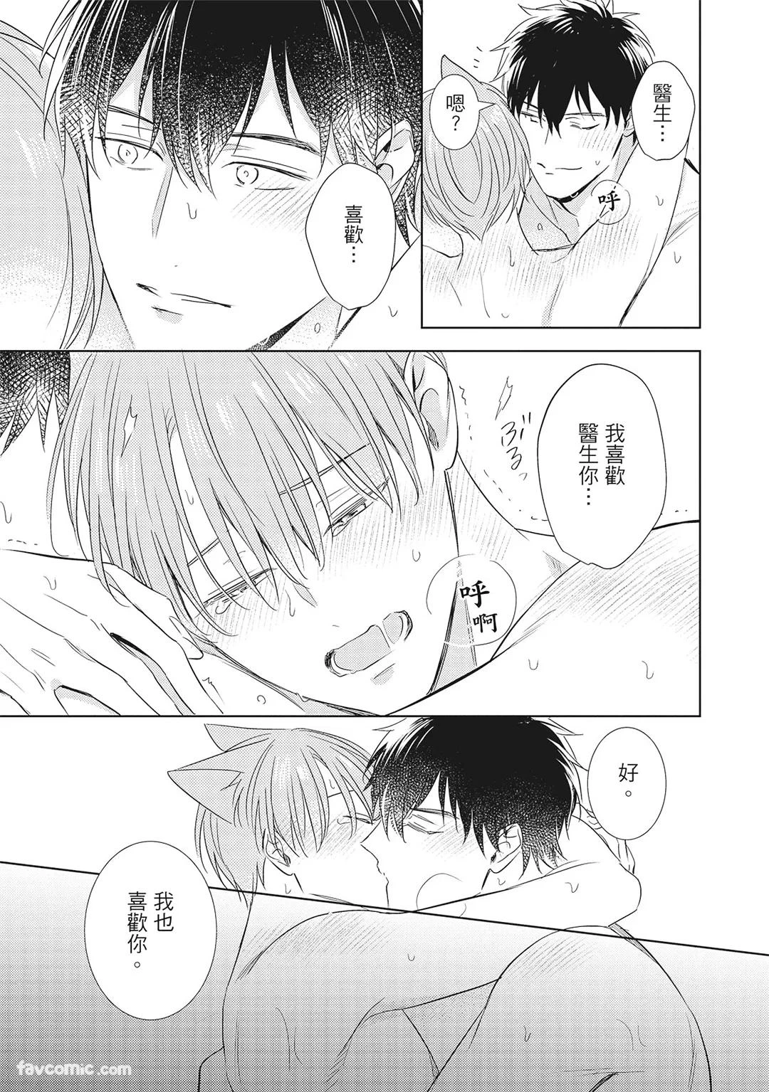 หน้า 163
