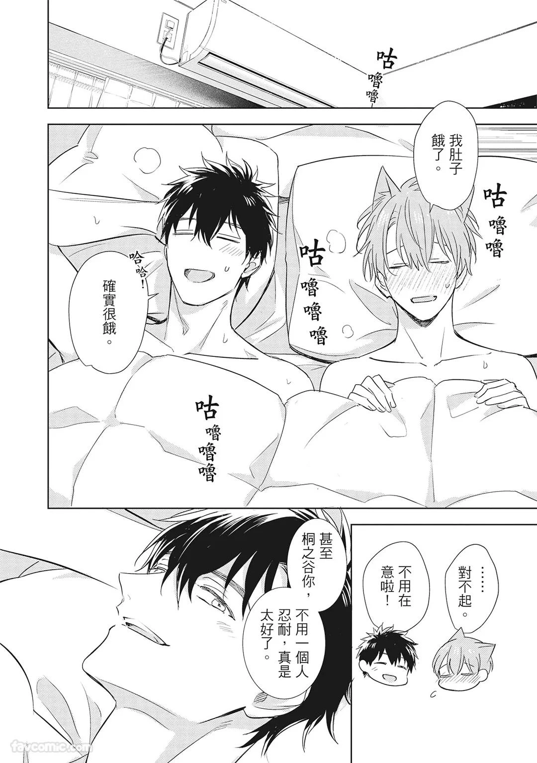 หน้า 164