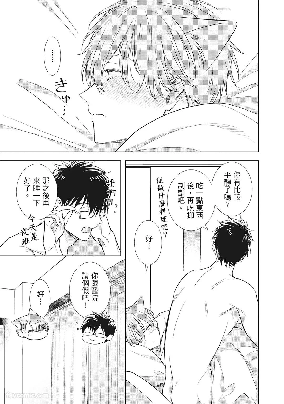 หน้า 165
