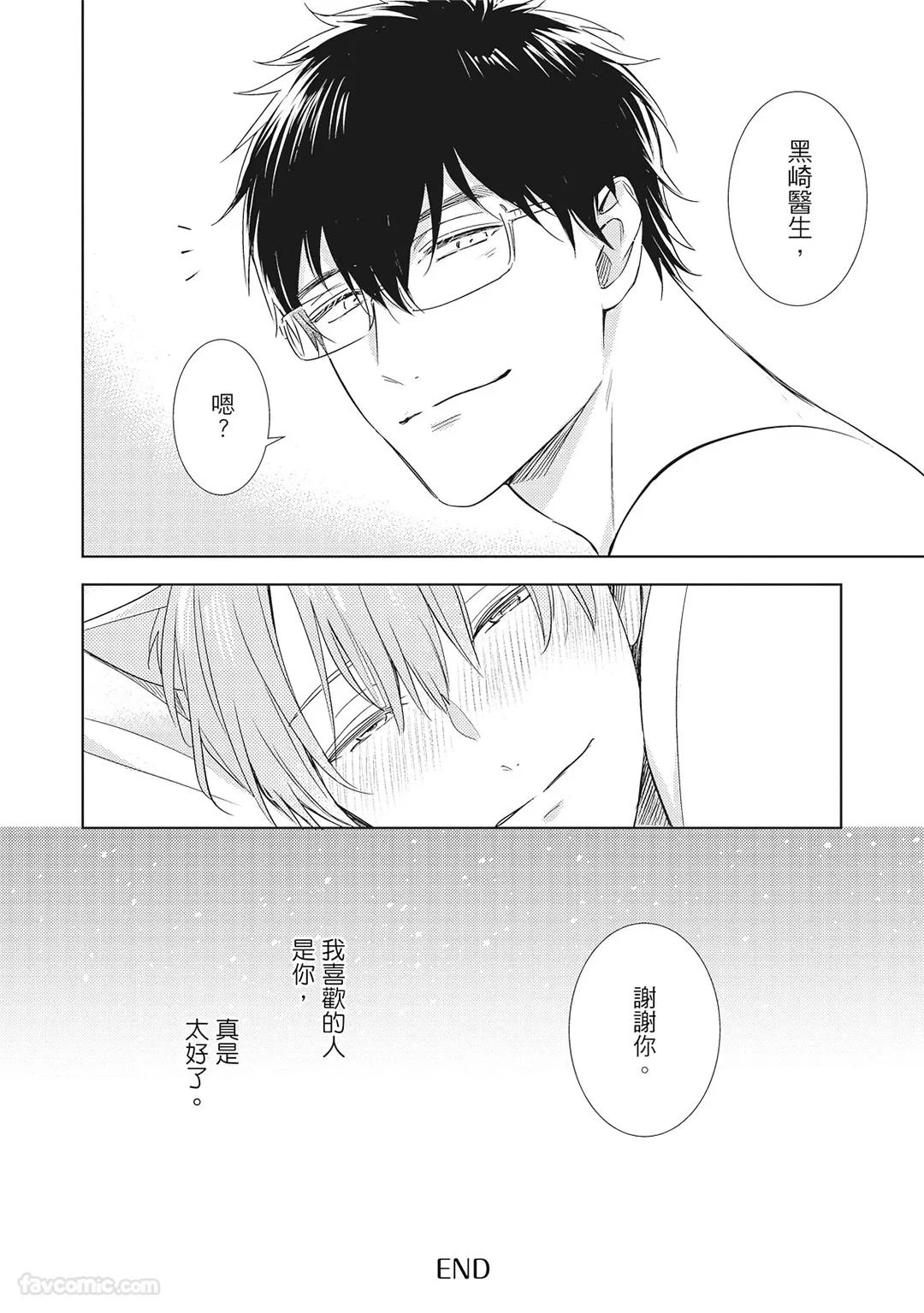 หน้า 166
