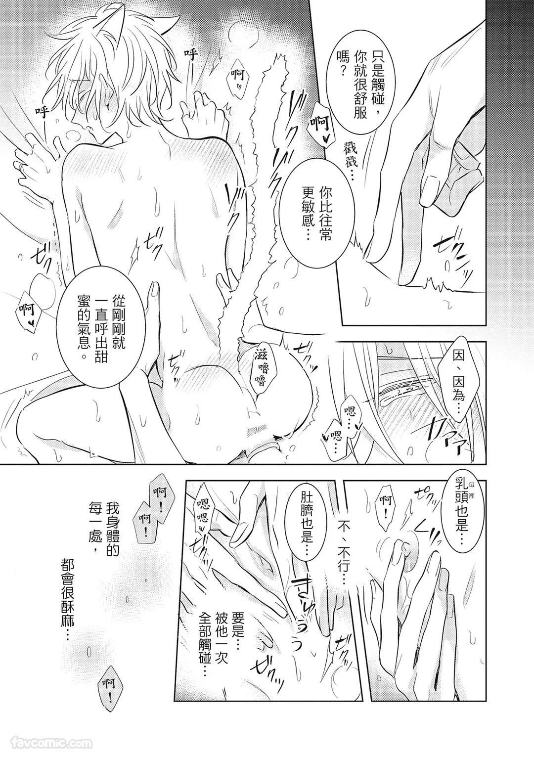 หน้า 171